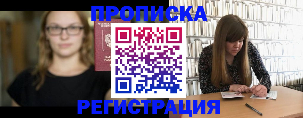 форма 3 в Норильске